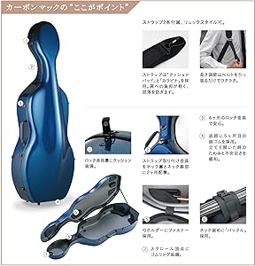 Amazon.co.jp: カーボンマック チェロケース CFC-3 チョコ